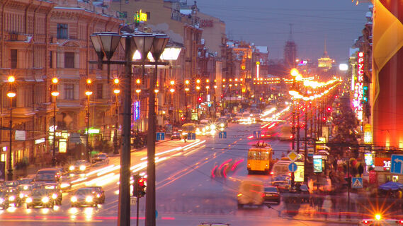 Город