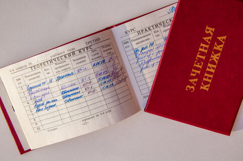 Зачётка переезжает в телефон: студентам разрешат электронные книжки