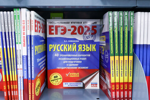 ответы на ЕГЭ