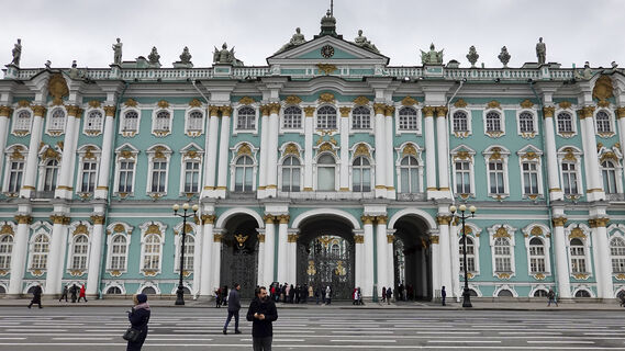 Эрмитаж