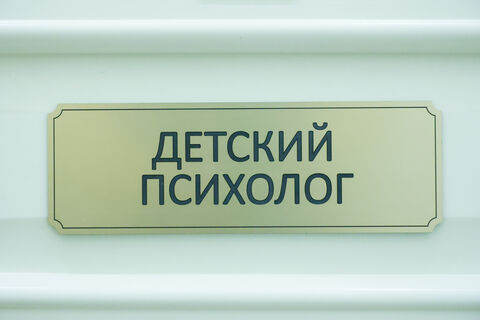 После нападения на учителя Петербург встрепенулся: школам нужны качественные психологи