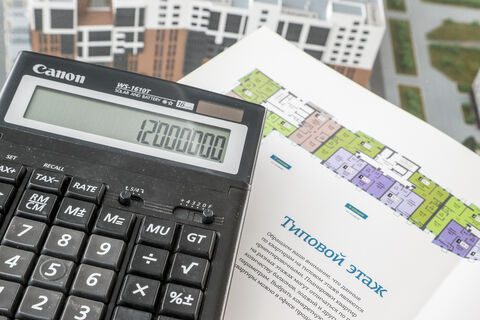 покупка недвижимости