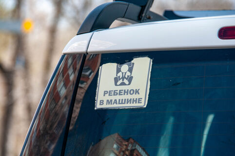 Пристегните ремни: Госдума подняла штрафы за нарушения перевозки детей