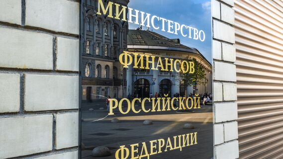 Министерство финансов дало определенным категориям граждан право на нулевую госпошлину