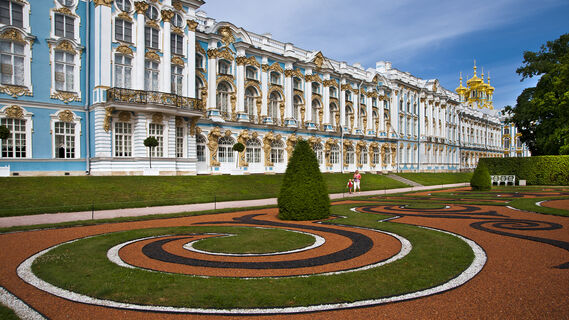 Царское Село