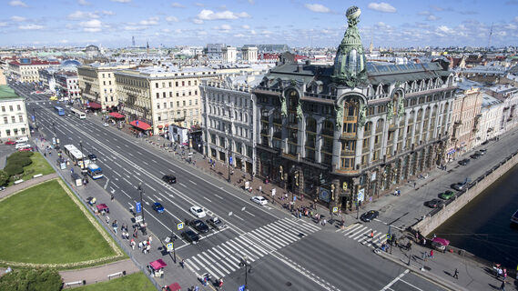 Невский проспект