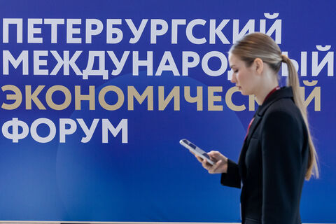 ПМЭФ, вакансии