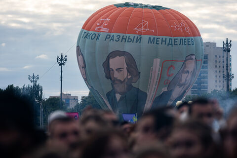 аэростат Менделеева