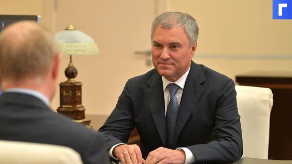 Володин призвал Украину, Чехию и Прибалтику извиниться перед Россией