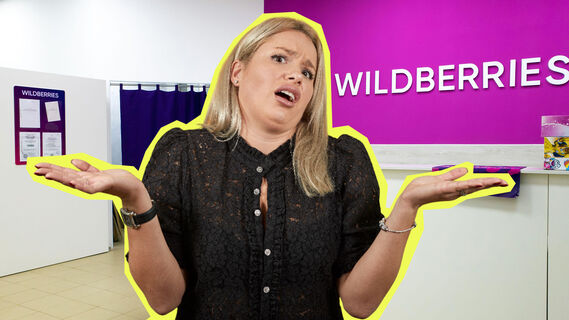 Как продавцы Wildberries обманывают покупателей
