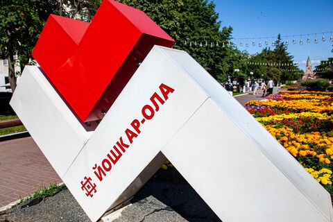 Йошкар-Ола, надпись, фото