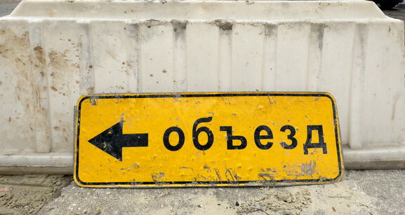 «Скоростная десятка» закроет проспект Юрия Гагарина и окрестные улицы Петербурга