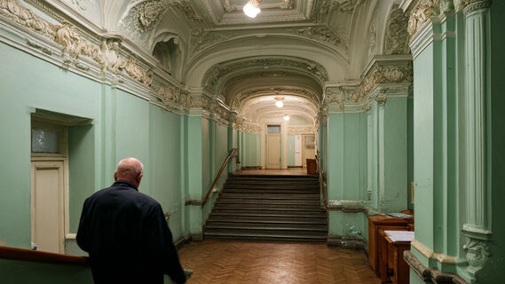 Дом Персона