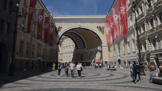 Город