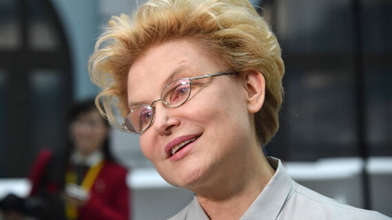 Елена Малышева