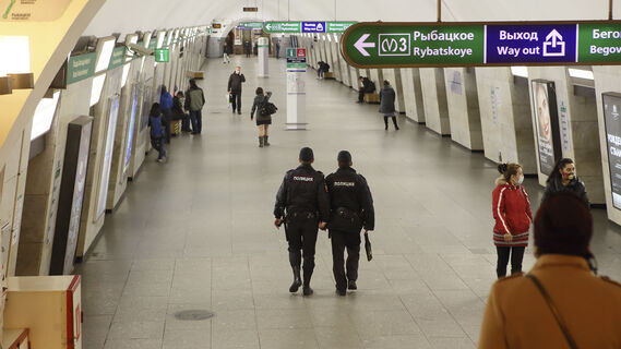 Станция метро