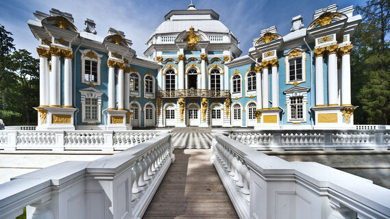 Царское Село