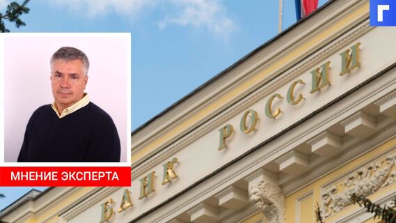 Россиян предупредили о маскирующихся под ЦБ мошенниках
