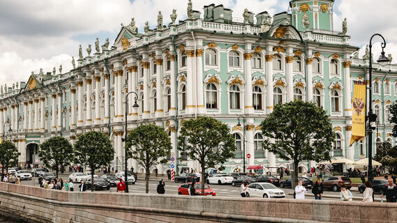 Эрмитаж