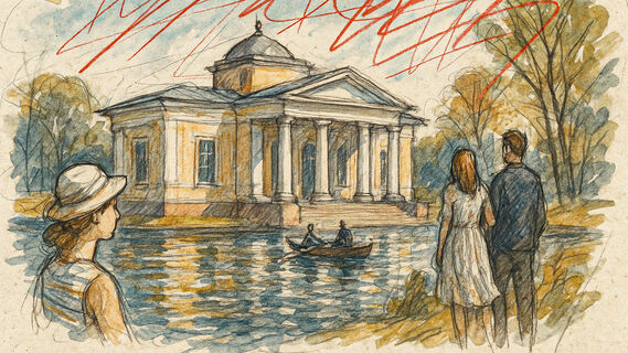 "Зал на острову"