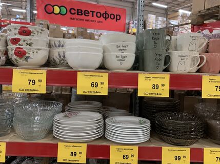 В «Светофоре» нашла итальянскую посуду из элитного стекла: теперь понятно, почему рестораторы берут её коробками