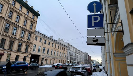 Какие зоны платной парковки входят в Адмиралтейский район Санкт-Петербурга?