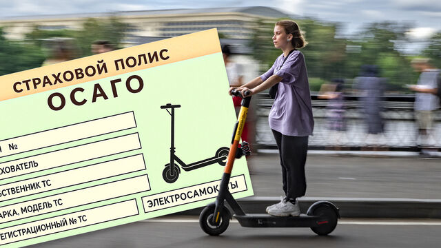 Электросамокатчики, готовьте кошельки: за аренду СИМ придется платить больше