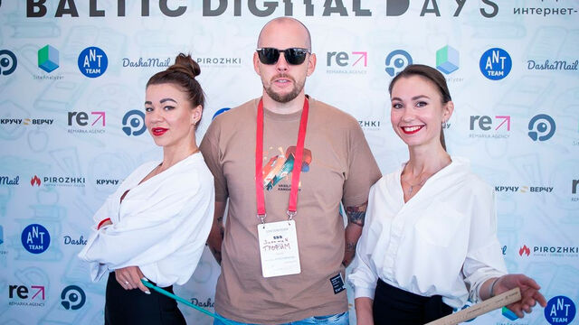 9 и 10 августа в Калининграде пройдет конференция по интернет-маркетингу Baltic Digital Days 2024