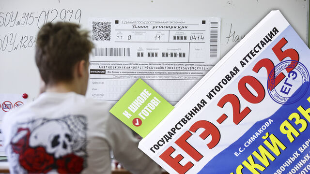 Отменят ли экзамен? В России хотят усовершенствовать ЕГЭ