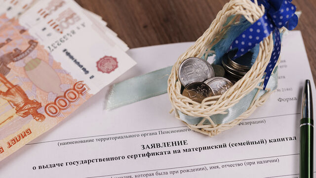 У петербурженок осталось 5 лет на раздумья: в Госдуме взялись за маткапитал