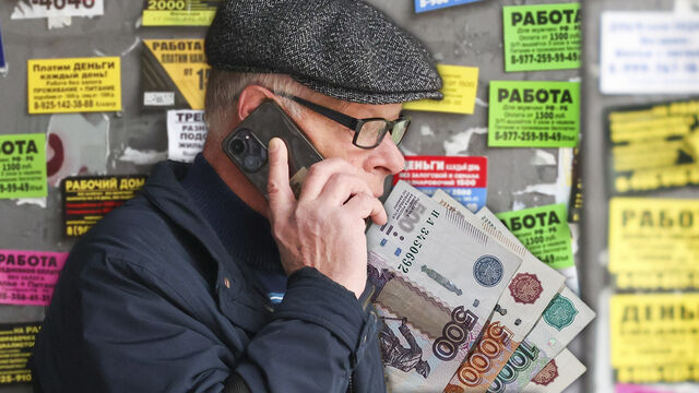 Росстат сообщил о росте зарплат в России: достигнут новый рекорд