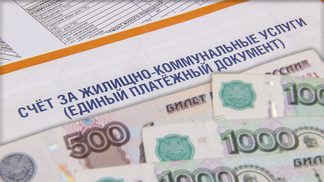 Петербуржцам могут «подарить» единую платежку за ЖКУ: что предлагают власти