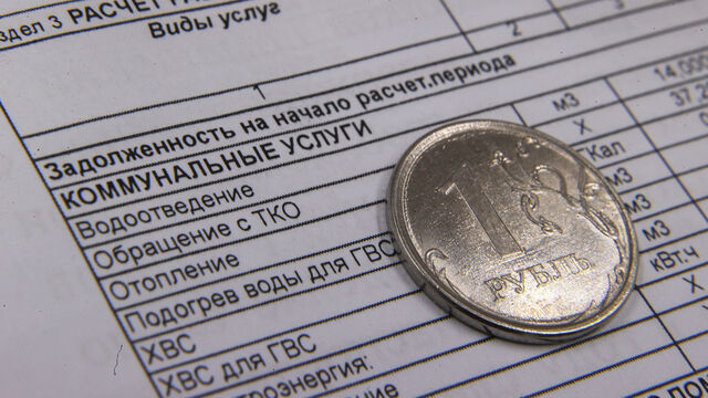 Льготы на оплату коммунальных услуг в Петербурге: как получить компенсацию и снизить расходы