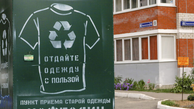 Планируете «почистить» гардероб к весне? Расскажем, куда сдать старую одежду и текстиль в Петербурге