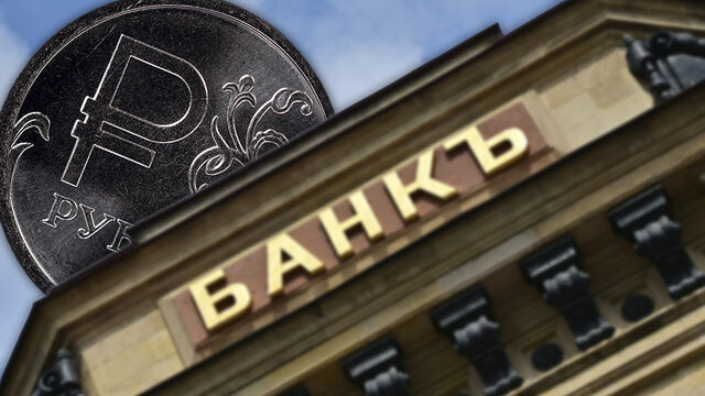 Цифровой рубль откладывается: Центробанк переносит сроки внедрения