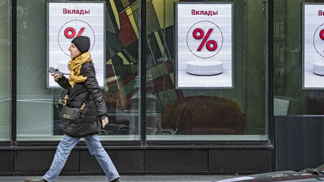Налог на доход по вкладам в Петербурге: кому и сколько платить в 2025 году