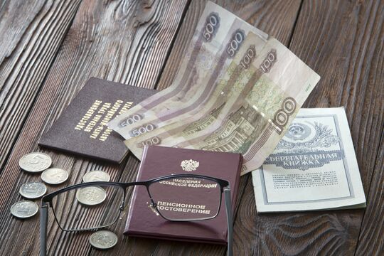 Денежный бонус: как получить прибавку к пенсии от государства
