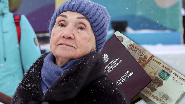Способы получения пенсии в 2025 году: объяснили все подробности