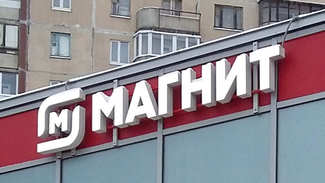 Питерская резня бензопилой: группа мужчин напала на магазин «Магнит» в Ленобласти 