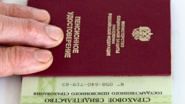 Не только трудоголики и многодетные матери: вот кто еще может выйти на пенсию раньше положенного срока