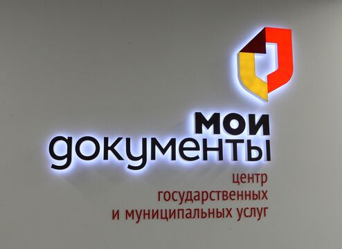 Восстановить доступ к Госуслугам в Петербурге проще простого: что делать, если не получается войти в аккаунт