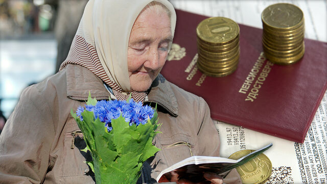 Доплаты к пенсии в 2025 году: какие выплаты положены пенсионерам