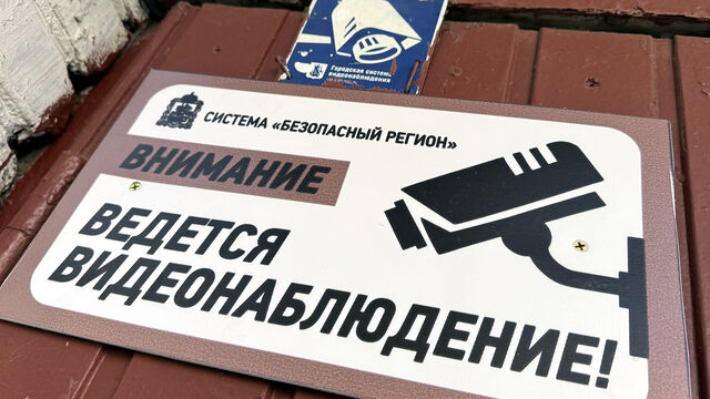 Не будет ни штрафов, ни скандалов: как в Петербурге можно и нельзя размещать камеры в подъездах