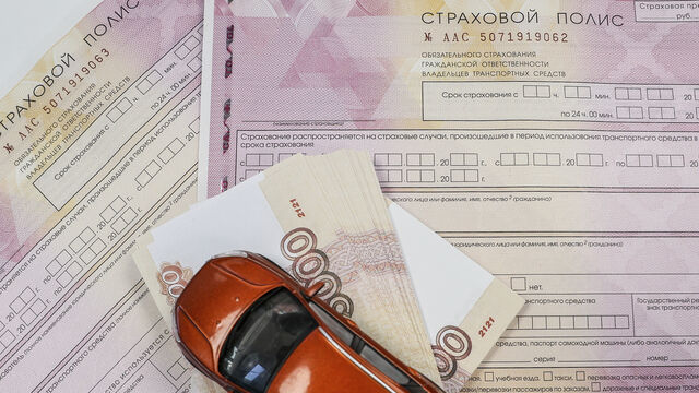 Как сэкономить на автостраховке в Петербурге: шесть советов для бережливых водителей