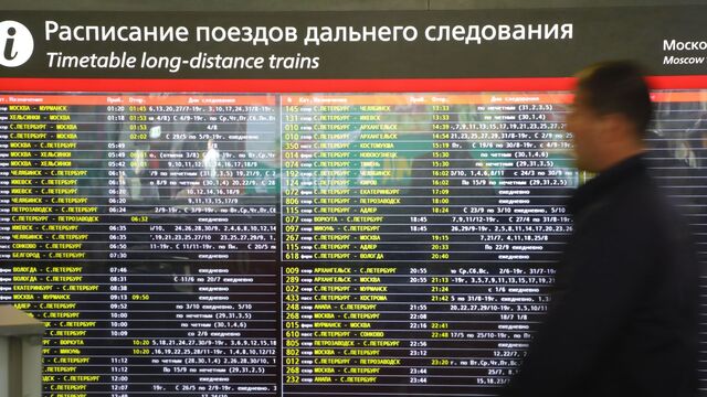 Утекли мегабайты важных данных: преступники из Петербурга 4 года качали информацию с серверов РЖД