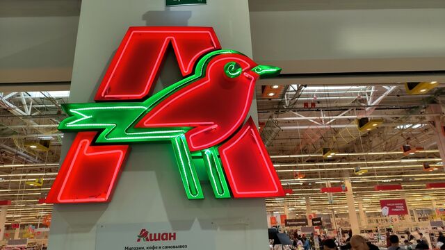 Стало известно, что станет с «Ашаном» в Петербурге: официальный ответ