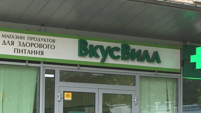 «ВкусВилл» теперь работает по ночам и без продавцов: реакция жителей Петербурга бесценна