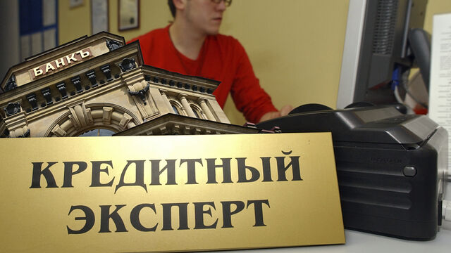 Кредит только по справке: в банках заработают новые правила