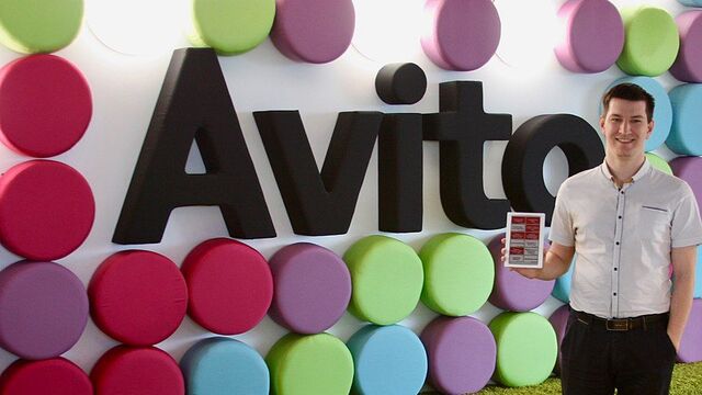 Название «Авито» сайту дали по приколу: пользователи Сети вложили в него сакральный смысл