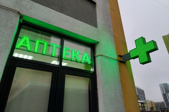 Все из-за погоды Петербурга: топ-3 самых популярных лекарств за 2024 год 